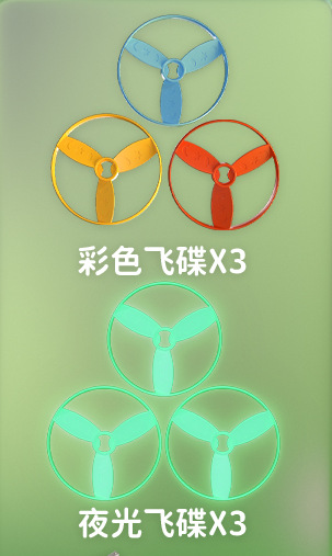 Discos voladores eléctricos transfronterizos con luces, música, luz nocturna al aire libre, bambú, libélula, juguetes de ejercicio físico, regalos para niños