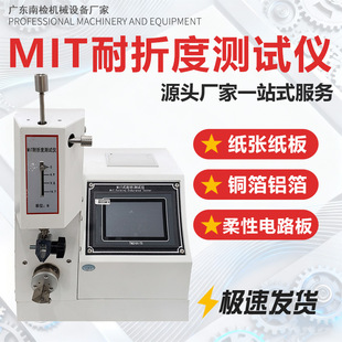 MITʽ�������۶�ԇ���C �~���X�����弈�И˺����ۯBƣ�ڶȜyԇ�x