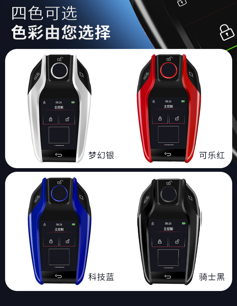 Cross-Border Cf618 Suitable for One-Button Start Models Lcd Smart Key Upgrade Modification Universal Touch Screen