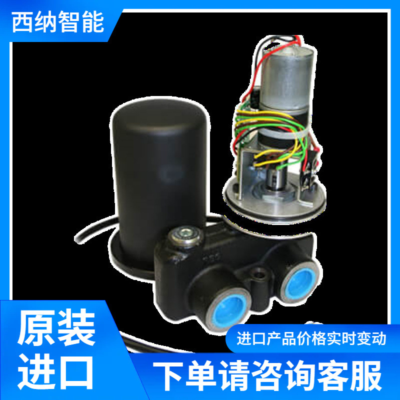 WEBTEC-带电机驱动的可变优先级流量分配器-VFD120-E