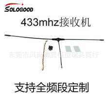 SOLOGOOD ���433MHz���ջ���ƵͷESP32+LR1121 IPEX