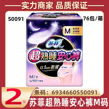 �K���l�������l����ѝM̖2Ƭ���£�������ҹ��ѝ���l����0091