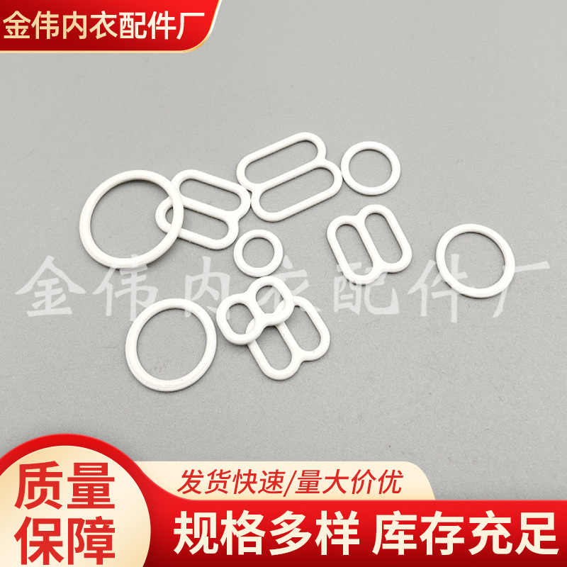 金属包胶调节扣圆形内衣文胸吊带肩带089字扣内衣背心调节扣批发