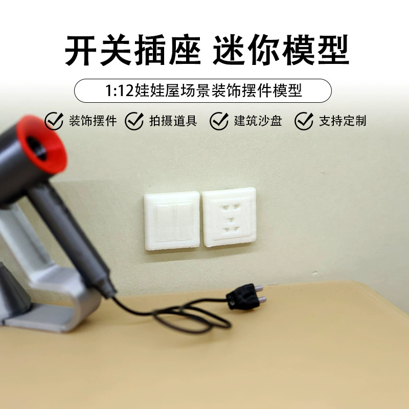 Мини-розетка для переключателя, модель 1:12, кукольный домик, миниатюрные украшения для сцены, игровой домик, игрушки, украшение, реквизит для сцены