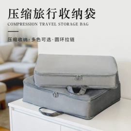 收纳袋收纳包;收纳盒;收纳箱