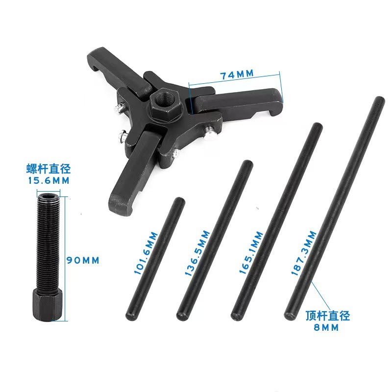 Three-jaw crankshaft pulley removal tool, steering wheel puller, specialized tool for auto repair and maintenance