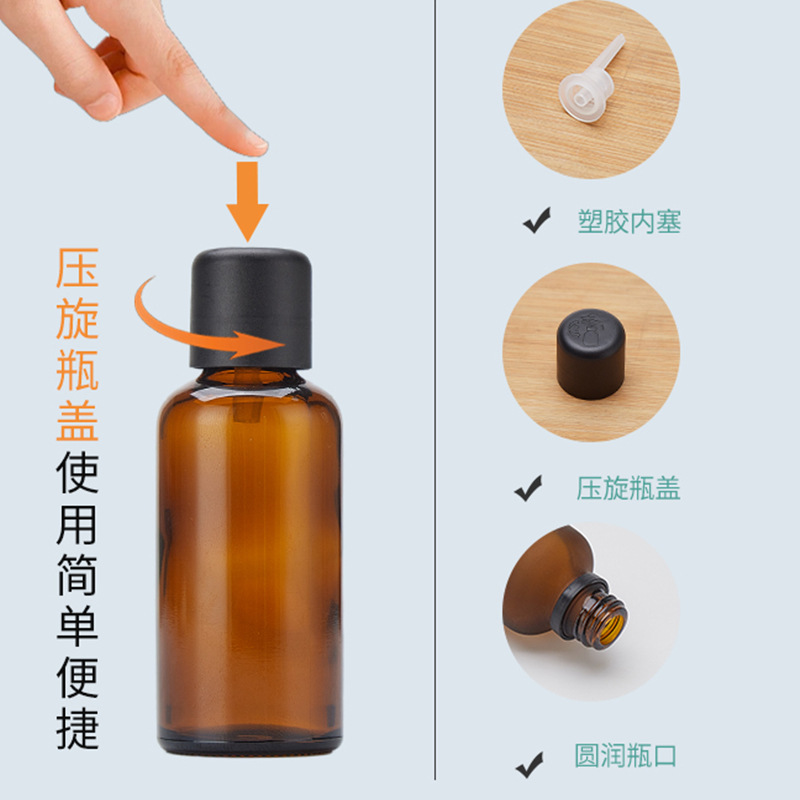 Spot 10ml botella de aceite de aceite de vidrio esmerilado marrón, tapa de cabeza antirrobo, botella de subembalaje cosmético, muestra de luz oscura, botella vacía