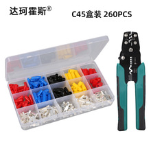 C45��Ƭ140PCS�M���b260ֻ70��140�����~��a�Ӿ����Ӊ����Q���b