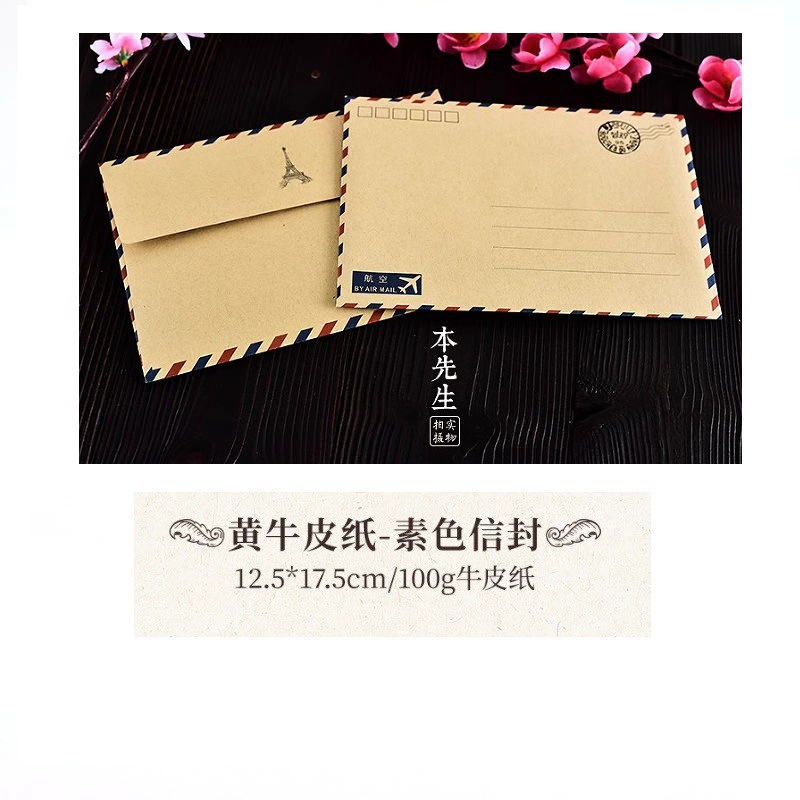 Envelope B11, leather-effect cowhide paper, 16×11 cm, vintage kraft seal (20 pcs option)