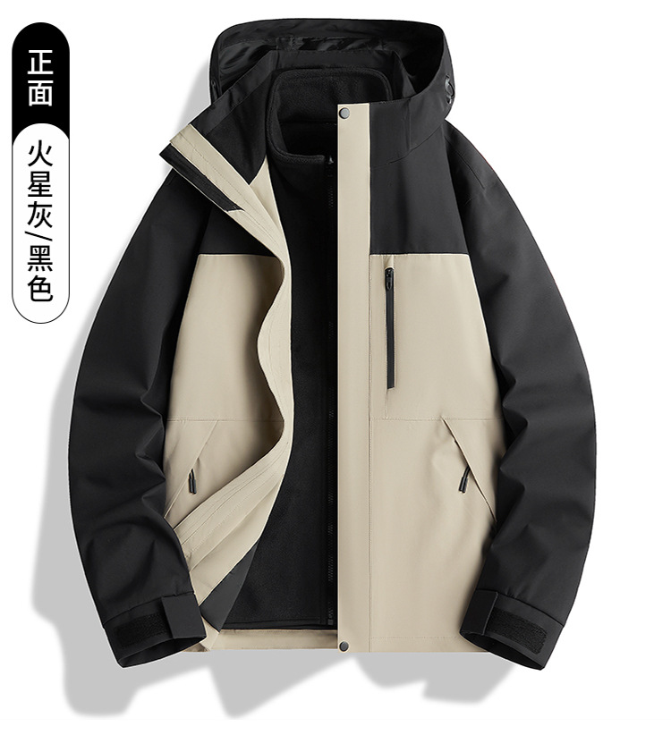 伯同風フルヒートシールアウトドアジャケット3in1、女性用取り外し可能防風防水、男性用登山服、ダウンジャケット