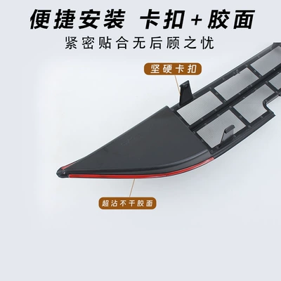 Suitable for Mercedes E-Class Automobile anti-insect net
