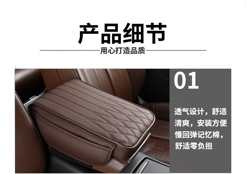 Universal Simple Style Car Armrest Box Pad Storage Bag Car Storage Pocket Elbow Central Heightening Pad Heightening and Widening