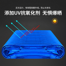 厂家批发户外防水遮阳防晒篷布汽货车篷布雨棚布蓝白彩条布塑料布