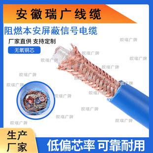 IJYP3YP3��ȼ����ϩ�o����|IJYP1YR��IJYPLYPLR-300/500V