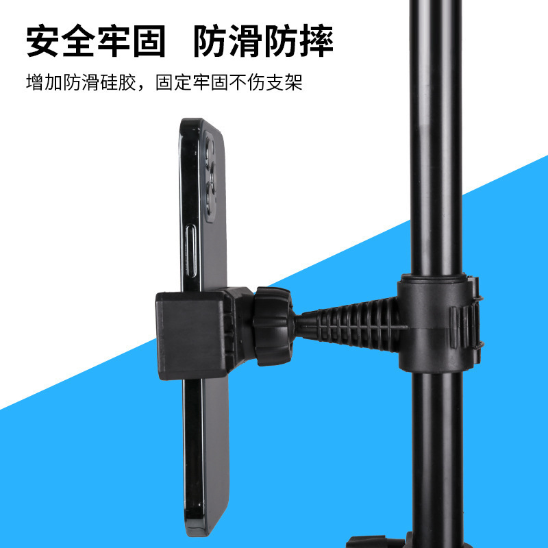 Factory Direct Supply of Mobile Phone Live Photography Bracket, Additional Position Clip, Rear Seat Mobile Phone Bracket, Live Broadcast Tripod, Stand-Alone Position