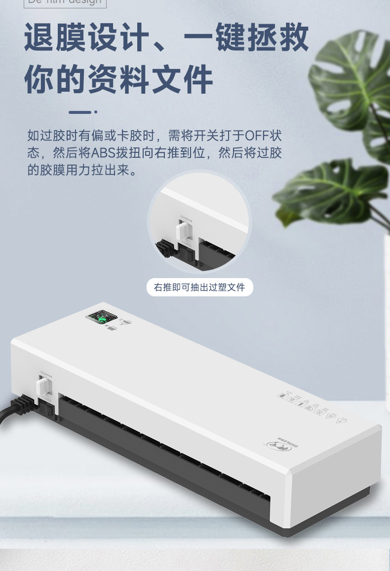 SL266详情2023改版