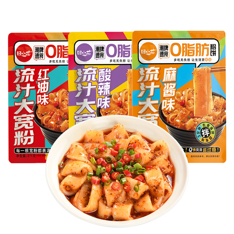 田小花流汁大宽粉 麻酱红油酸辣味速食0脂肪粉饼