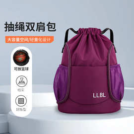 时尚轻便户外运动登山包运动双肩包轻便篮球足球抽绳折叠休闲背包