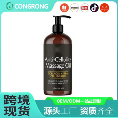 跨境专供橘皮去角质按摩油胶原蛋白清爽芳香疗法身体油外贸爆款