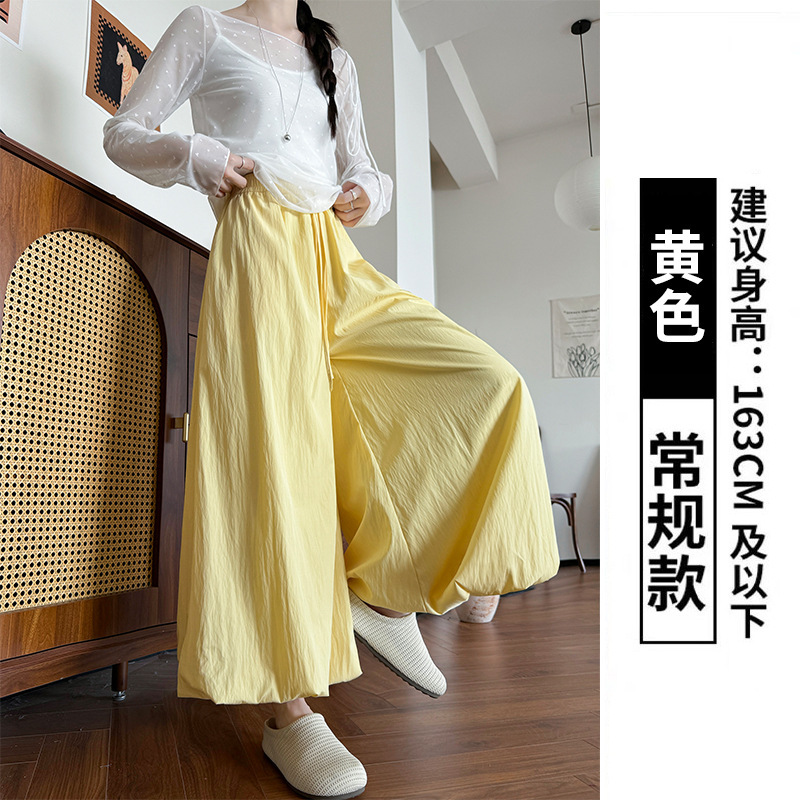 黄色の花のつぼみキュロット女性の夏薄い 2025 新しいスリムルーズブルマ小柄なカジュアルワイドレッグパンツ|undefined