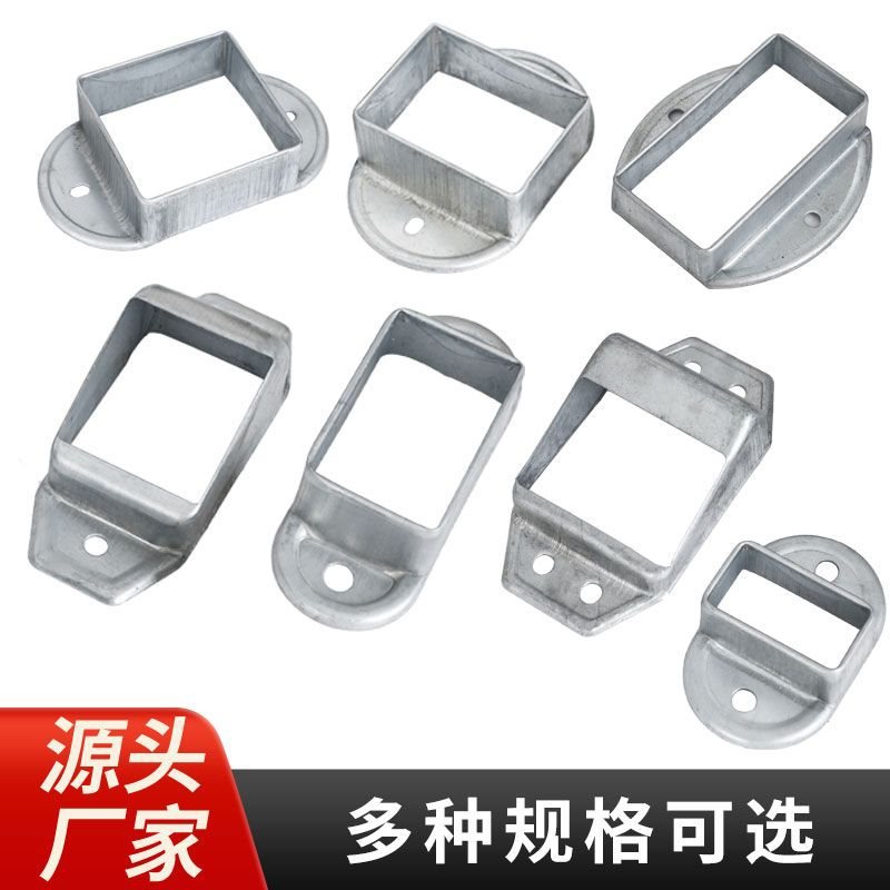 铁艺栏杆固定座配件锌钢立柱正座斜座楼梯护栏方管连接件卡扣底座