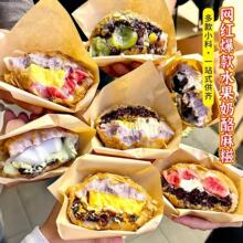 网红水果奶酪麻糍糯叽叽摆摊即食小料夹心馅料甜品装饰配料专用