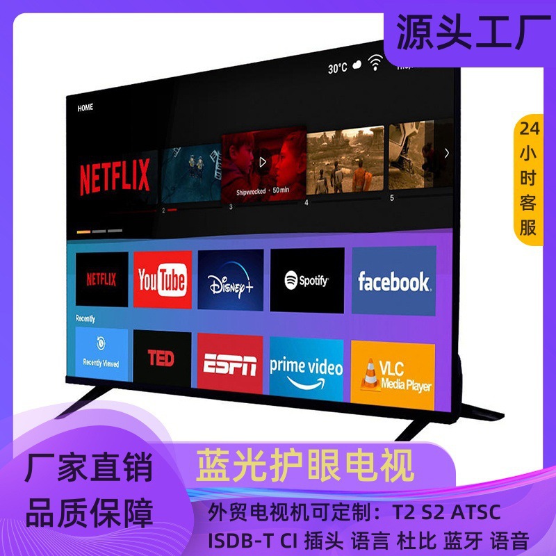 75-inch 85-inch 100-inch explosion-proof smart TV 70inch smart TV…