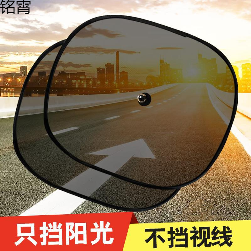 Car sunshade panel sun protection mesh suction cup glass side window…