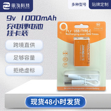 9V늼xx늳3700mWhѭh늳fܱ늳