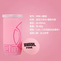 Leshan Tennis 603 Resurrection 801 Профессиональная тренировка для начинающих, соревнования по теннису Silk
