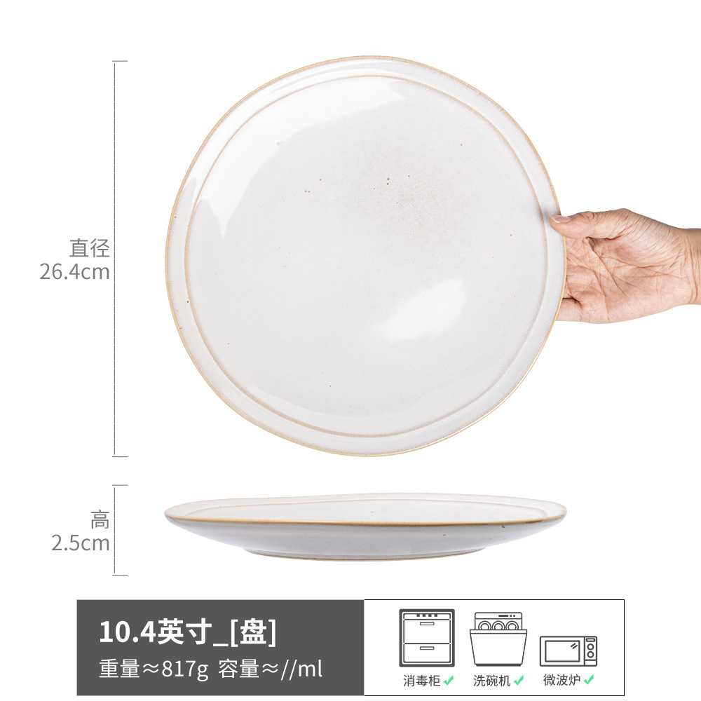 Beiyu Sheng-plato grande gris claro de 10,4 pulgadas (ligeramente defectuoso)