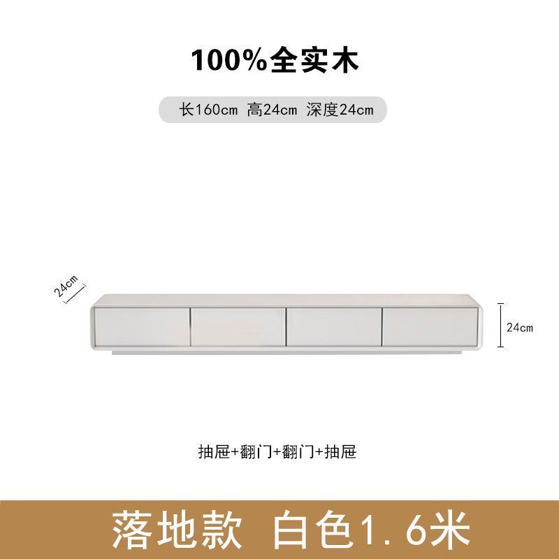 全实木电视柜中古风极简风地柜胡桃色小户型客厅窄款落地整装地台|undefined