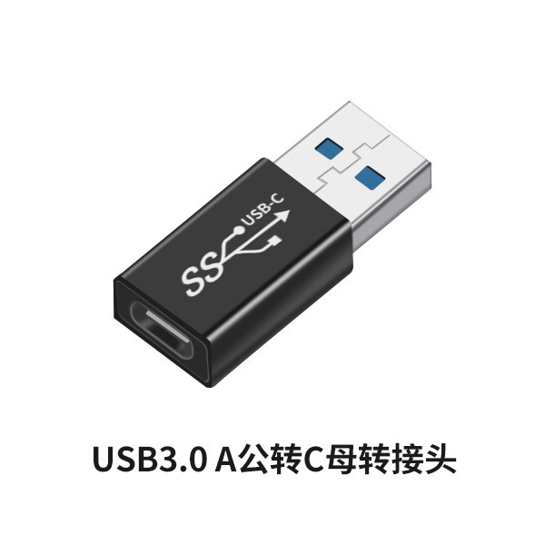 TYPE-Cオスメスusbメスアダプタ3.0携帯電話タブレットデータ転送高速充電合金アダプタ|undefined