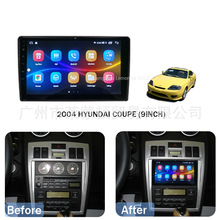 适用2004现代酷派改装中控台框架安卓大屏导航百变套框面板面框线