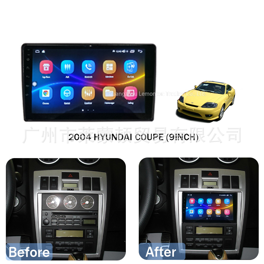 适用2004现代酷派改装中控台框架安卓大屏导航百变套框面板面框线