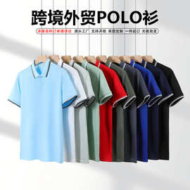 外贸冰丝POLO衫定制印logo工作服企业文化衫团体服翻领短袖上衣