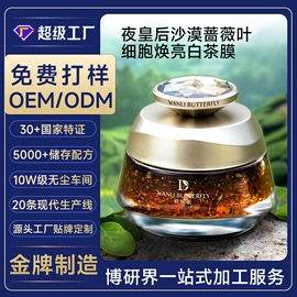 液态精华;面霜;洁面产品