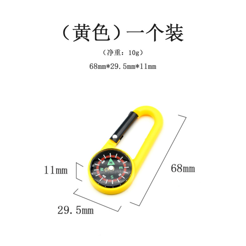 屋外の登山はコンパスを掛けて多機能を掛けます。|undefined