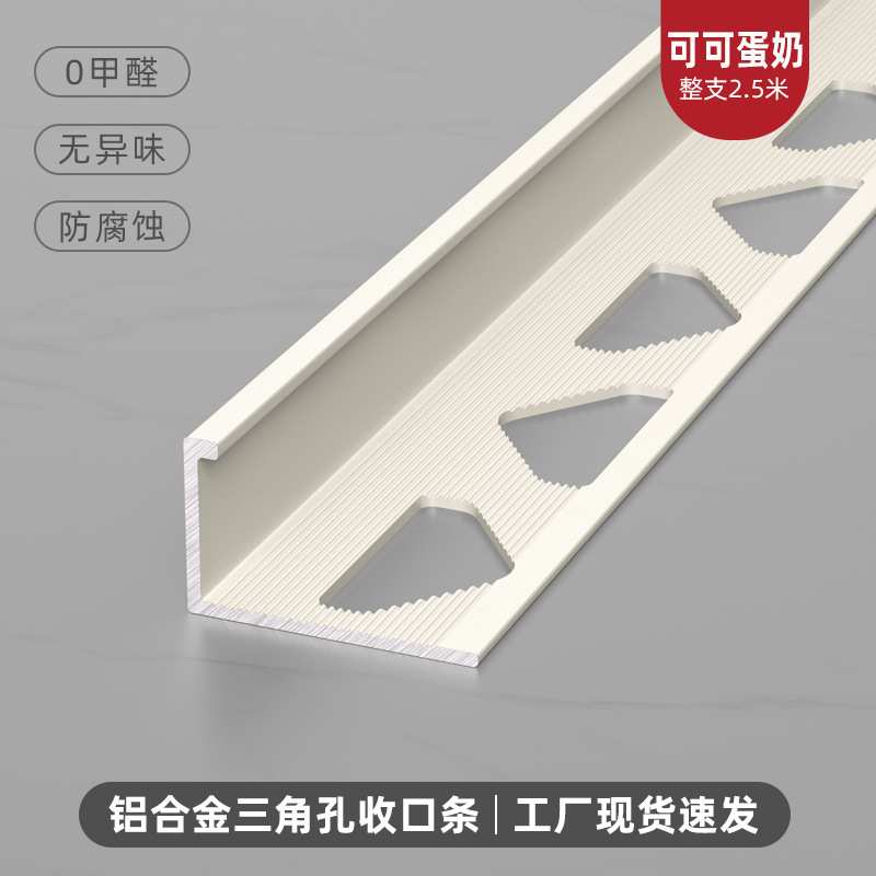 Perfil de Remate en Ángulo Recto para Azulejos de Aleación de Aluminio, Impermeable, para Pisos y Azulejos image 6