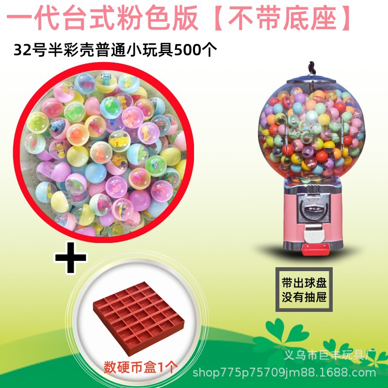 Fabricantes venden máquinas de monedas de un dólar tiendas pequeñas máquinas de torsión de huevos máquina de bolas elásticas de mesa para niños juguetes híbridos universales