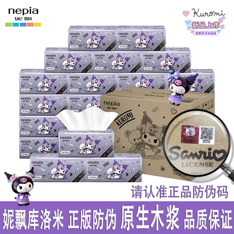 Nipiao Kuromi 100-Sheet Tissue Paper, Whole Box of 24 Packs, Unscented, Co-Branded Ip, Anti-Counterfeiting Code, Cartoon 3-Layer Household Tissue Wholesale