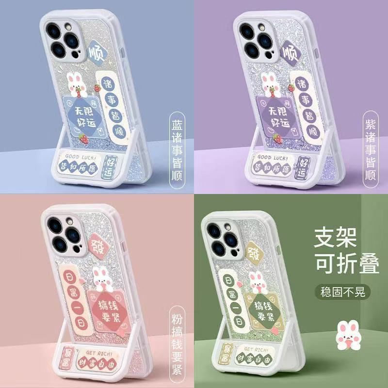 Money Matters, Suitable for Vivos19Pro/X100 Mobile Phone Case Y52S New Cute Stand Anti-Fall and Anti-Fall Female 1 Money Matters, Suitable for Vivos19Pro/X100 Mobile Phone Case Y52S New Cute Stand Anti-Fall and Anti-Fall Female 1