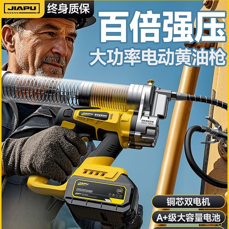 新款电动黄油枪锂电池24v全自动挖机专用毛毛虫手动高压打注油器
