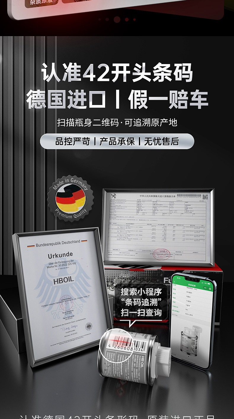 [Self-operated] HBOIL Honda Fuel Additive Carbon Deposit Cleaner for Odyssey, CRV, Accord, Lingpai, Civic