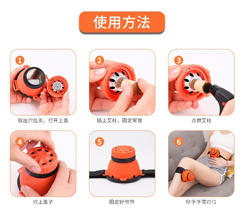 Portable Moxibustion Device Lei Huo Xue Wei Jiu Single Hole Acupoint Moxa Jar with 54 Moxa Sticks Essential Oil Straps Acupoint Chart Gift Box 450g preparation