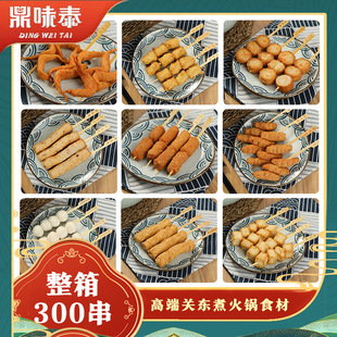 ��ζ̩�����D��ʽ�P�|��ʳ������300����������C�����������l