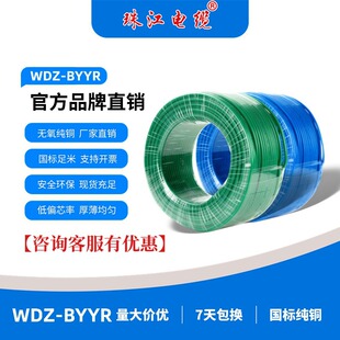 V|齭| WDZ-BYYR ȫҎ Ƽ~оȼbӲԴ