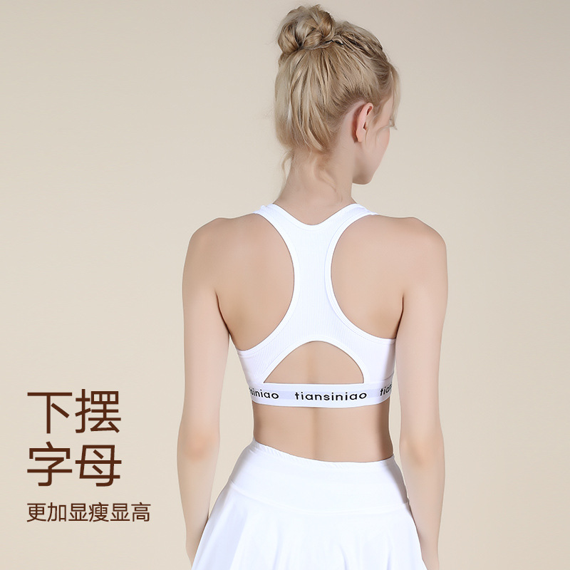 Ropa interior deportiva de verano para mujeres de la escuela secundaria reunidas a prueba de golpes, absorción de humedad, absorción de humedad, hermosa espalda, yoga para correr, fitness, sujetador externo