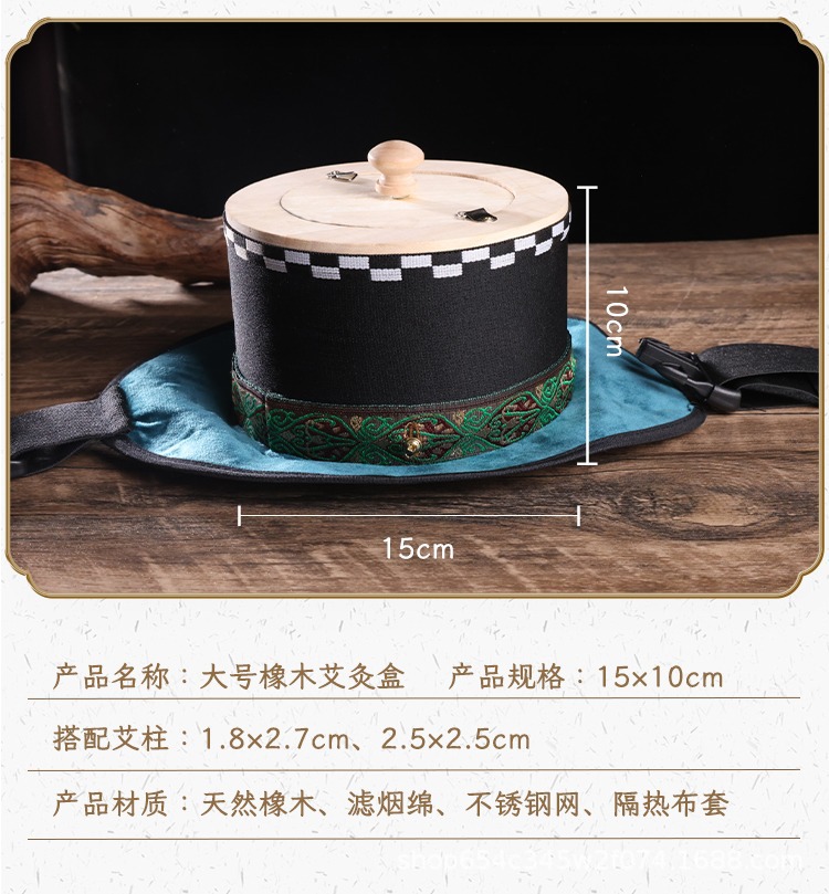 Smokeless Moxibustion Box Portable Moxa Warmer Set with Straps for Home Warming Therapy key features