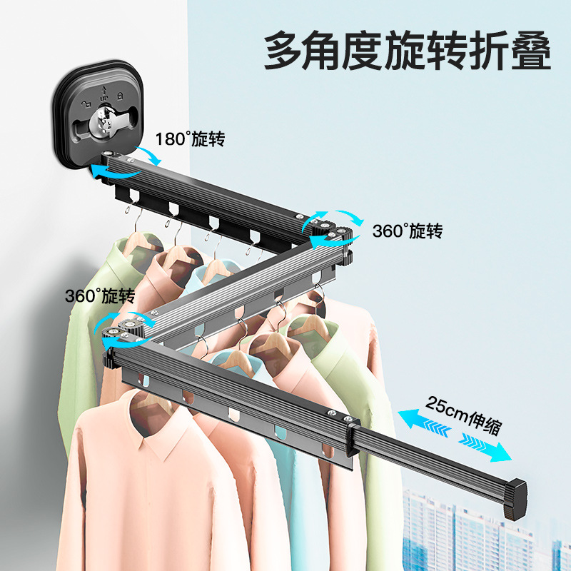 吸盤摺疊晾衣架室內陽台窗戶免打孔涼衣杆隱形伸縮家用晾衣杆神器
